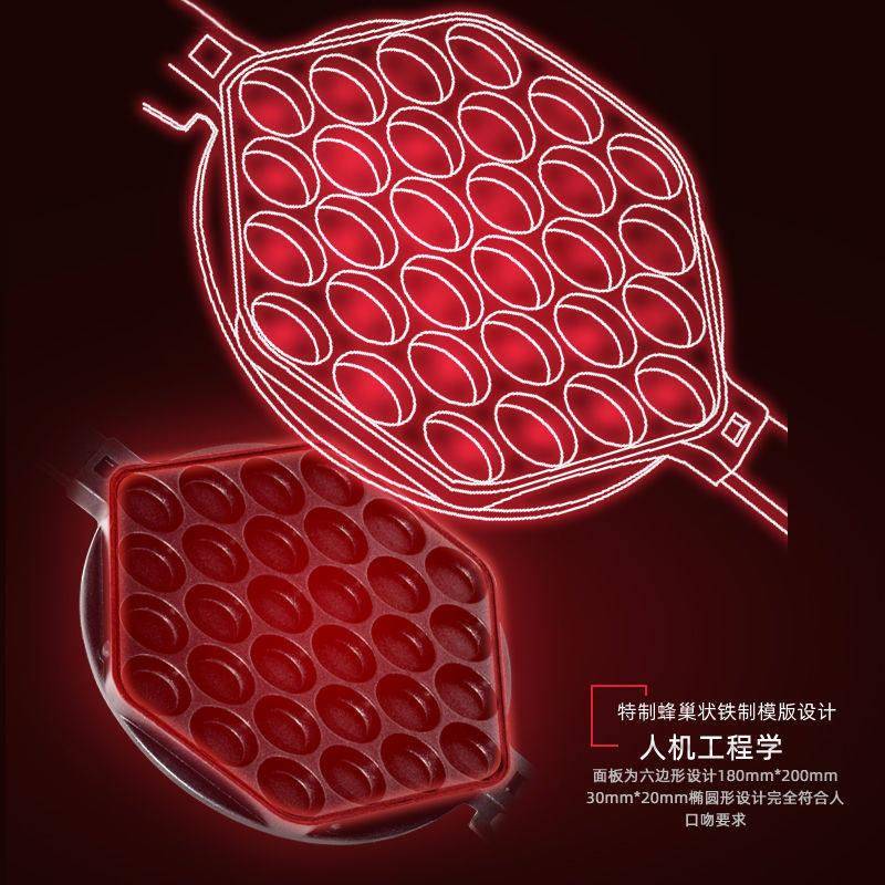 Ailang West Kitchen Hong Kong-style egg waffle machine commercial constant temperature electric heating large Chinese egg waffle machine scone machine small