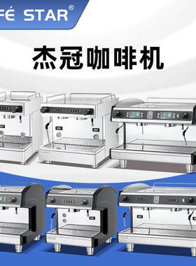 意式半自动咖啡机商用专业双头双锅炉自动萃取蒸汽打奶泡多功能