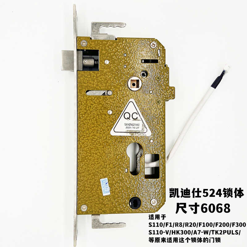 凯迪仕锁体智能锁F1/R8/S110/S110-V/TK2等原装电子带线配件锁芯 - 图1