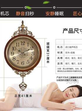 麓r欧式复古挂钟创意客厅实木摇摆钟表美式金属时钟家用现代简约