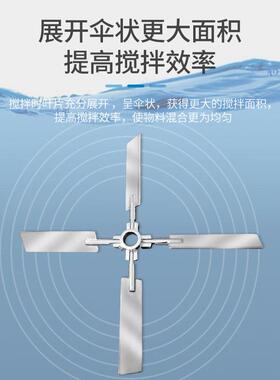 燎工专业四叶伸缩叶片折叠叶轮搅拌桨不锈钢大型搅拌器分散设备配
