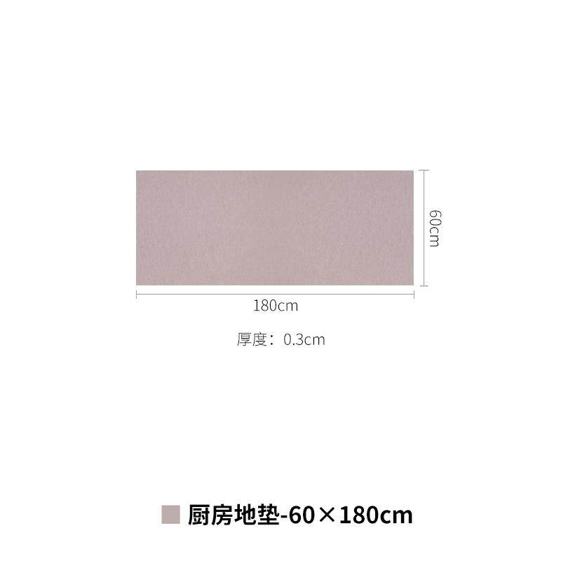 高档SA脚NKO吸日本制厨房地垫水防滑垫可剪裁机客厅地毯入户门洗,淘宝优惠券,粉丝福利购,淘宝优惠卷