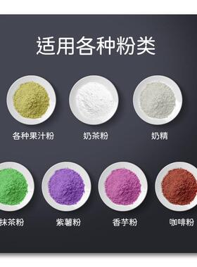 方厨果粉定量机商用益禾堂奶茶店设备果粉奶精粉末粉料果糖定量机