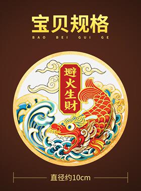 开门见灶鸱吻摆件厨房在西北贴纸挂件2026装饰西北角九子解决