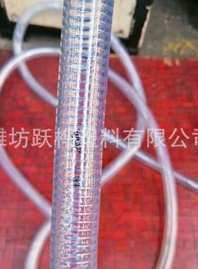 耐温160℃加厚抗老化热水热油蒸汽热粒吸料吸沙透明钢丝增强软管