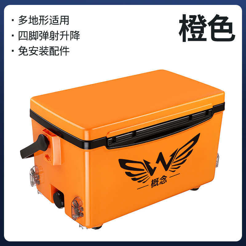 钓箱定做印logo轻钓箱多功能升降钓鱼箱子全套鱼箱保温箱钓鱼箱台,淘宝优惠券,粉丝福利购,淘宝优惠卷