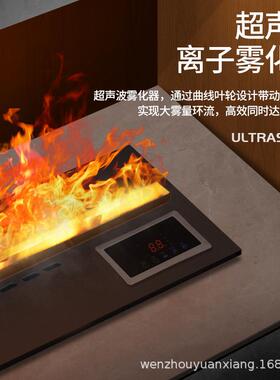 网红3D雾化家用壁炉芯嵌入式电子电视柜网红仿真火焰加湿器装饰柜
