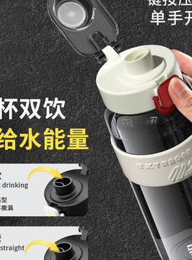 运动水杯男生2026新款塑料可携式水壶耐高温儿童学生上学专用茶杯