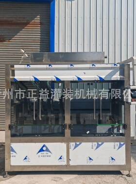 四头跟踪灌装机洗衣液洗洁精大豆油花生油香油食用油润滑油灌装机