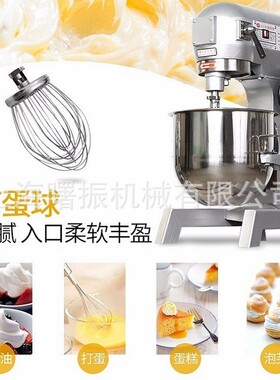 商用打蛋机B10L15/20/30/40/50/60/80升奶油打发机大型食品搅拌机