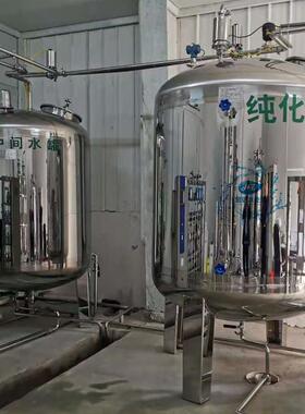 立式氮封水箱镜面抛光不锈钢304储罐供水设备引水罐支持订做