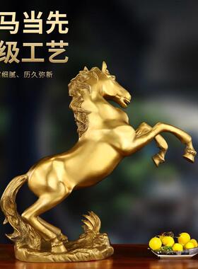 纯黄铜生肖马摆件马到成功客厅家居办公室店铺装饰开业礼品大号