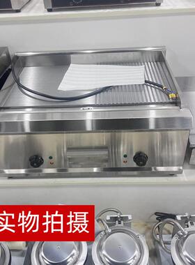 92电2大带型坑818炉扒商用加厚扒板炒饭铁板烧设备煎牛排烤鱿鱼扒
