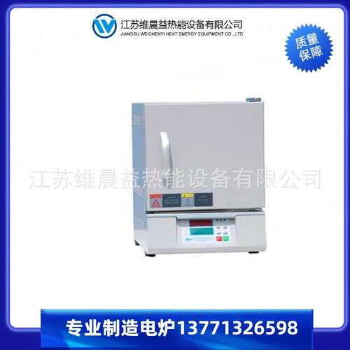 供应 磨料烧结炉 有色金属回转炉 旋转管式炉 马弗炉 - 图0