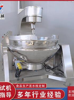 火锅料行星炒锅 椒酱酱料行星拌254炒料搅机 馅料全自底动搅拌辣