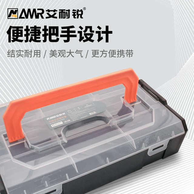 Aineri parts box can be combined with partition storage box screw storage plastic small box portable tool box
