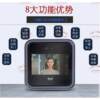 Magic Point D2 face recognition smart attendance and access control all-in-one multi-functional enterprise office punch-in access control system