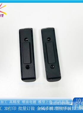 工业设备配件CNC精雕铝合金塑胶外壳加工来图制作高精度打样手板