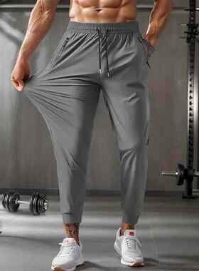 Men’s summer lightweight four-pack ice silk jogger pants