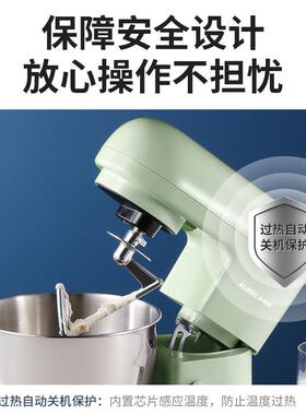 艾吉格打蛋机奶盖机鲜奶搅拌机蛋糕和面厨师电动揉面机家用商用4L