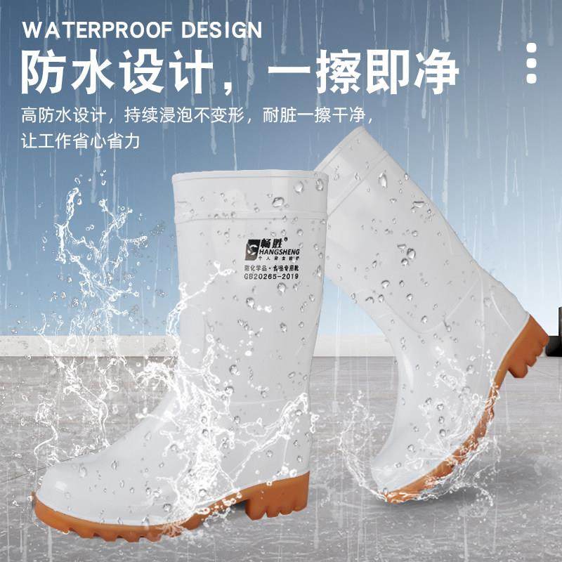 食品卫生靴雨鞋食品厂专用白色水鞋男款女款防水防滑雨靴高筒大尺,淘宝优惠券,粉丝福利购,淘宝优惠卷