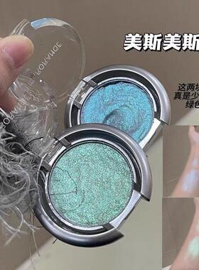 清冷！爆闪土豆泥单色眼影提亮高光亮晶晶蓝色粉色黑色绿色眼影盘