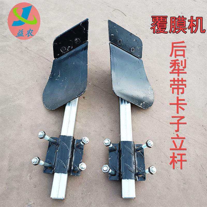 覆膜机配件大全开沟覆土中间犁四轮覆膜机犁地开沟覆土农机配件,淘宝优惠券,粉丝福利购,淘宝优惠卷