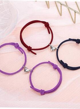 Matching Friendship Bracelet Rope Braided Kit Lover Jewelry