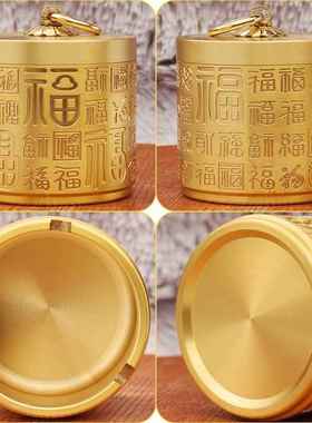 黄铜车载烟灰缸家居办公室车用带盖浮雕祥云百福烟缸铜工艺品摆件