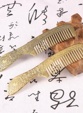 黄铜梳子防静电头疗金属梳子网红送长辈私人刻字黄铜加厚工艺礼品
