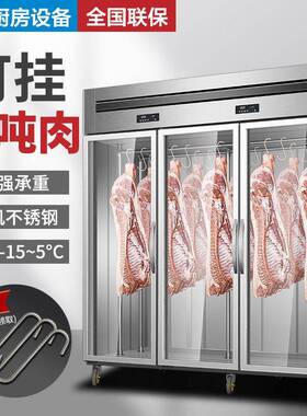 商用挂肉柜冷藏冷冻立式陈列展示柜鲜肉猪牛羊肉柜冷鲜肉挂钩冰柜