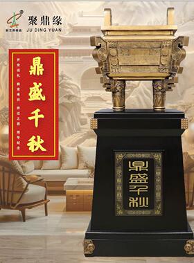 树脂鼎摆件公司乔迁开业礼品庆典前台大堂落地大件树脂鼎青铜黄铜