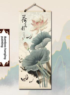 新中式竹帘挂画卷轴玄关背景墙面装饰壁画