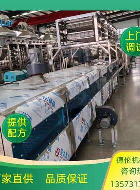 中小型班产3万包DL-260型全自动方便面生产线设备 智能化厂家热销