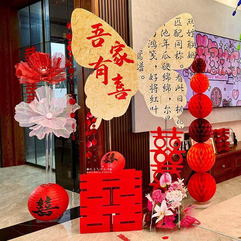 婚房布置结婚礼客厅超大蝴蝶KT板立柱喜花艺装饰晨袍拍照背景套装,淘宝优惠券,粉丝福利购,淘宝优惠卷