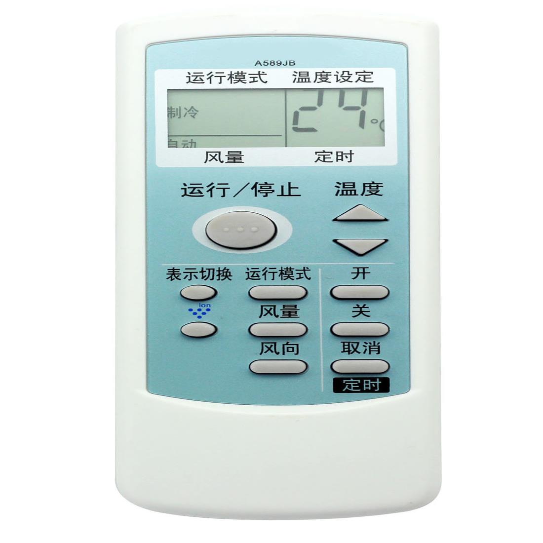 适用于适用夏普空调遥控器 A589JB A578JB A539JN A577JB KFR-36G - 图3