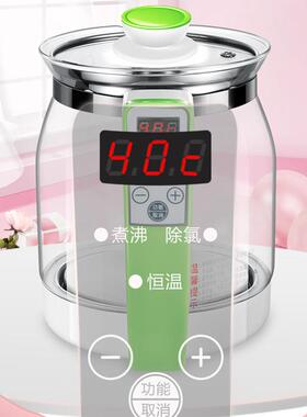 贝贝鸭婴儿恒温调乳器玻璃热水壶温水热奶冲奶器泡奶粉机煮奶加热