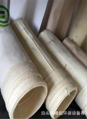 覆膜涤纶针刺毡除尘布袋133*7000规格滤袋208透气性布袋帆布滤袋