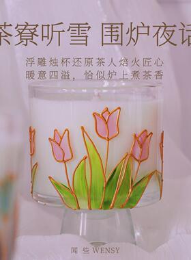茶香香薰蜡烛高级感小众花香室内摆件淡香大豆蜡清新生日礼物礼盒
