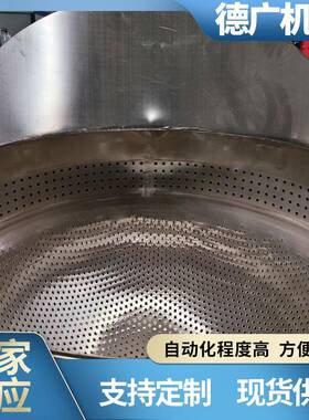 商用中药材电加热液压翻筐卤煮锅不锈钢竹笋豆角自动出料漂烫锅