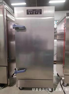 蒸饭柜商用蒸箱数显款食堂电蒸箱6/8/10/12/24盘酒店后厨蒸饭柜