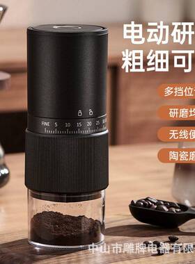 咖啡研磨机电动磨豆机家用小型磨粉器全自动意式研磨器调节粗细