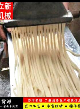餐饮创业擀面皮机 云波纹仿手工擀面皮机 自动接皮全自动擀面皮机