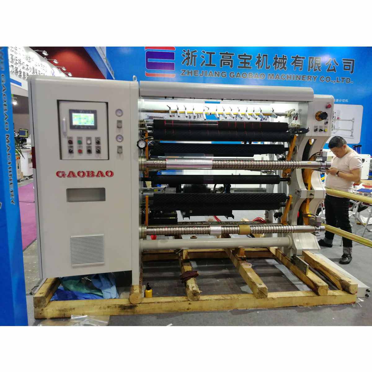 大型卷筒膜复卷 PET卷材多刀分条机 全自动张力高速分切机精密,淘宝优惠券,粉丝福利购,淘宝优惠卷