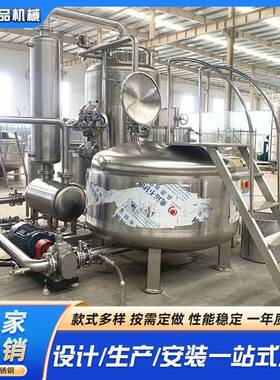 全自动香菇真空低温油炸机果蔬脆油炸机器马铃薯片油炸加工设备