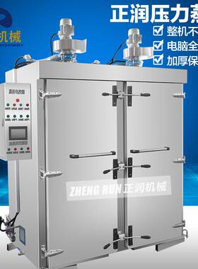 双门大型奶黄包蒸箱 吐司面包蒸房设备 蒸汽式腐乳肉压力蒸箱