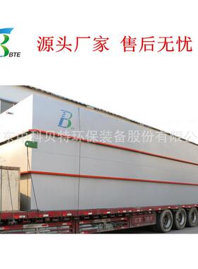 速公路服务区污水处理设备智能MBR一体化农村生活污水处理装置