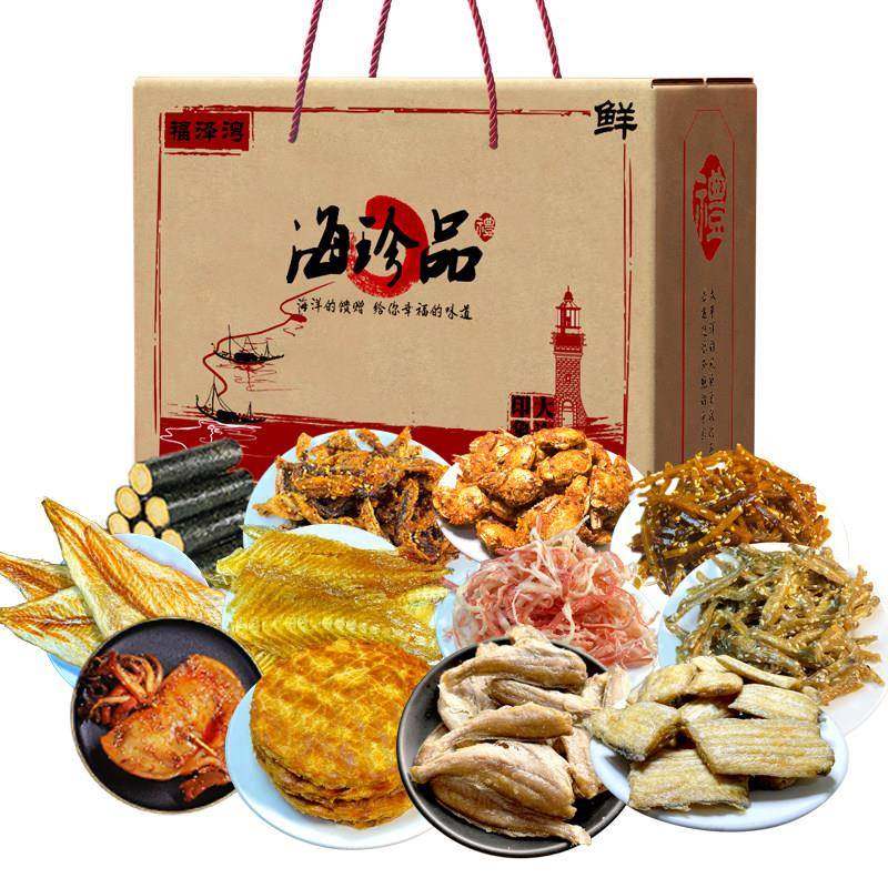 大连特产海鲜零食大礼包组合礼盒即食干 干货鱿鱼丝烤鱼片送礼佳,淘宝优惠券,粉丝福利购,淘宝优惠卷