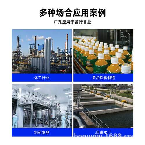 博取高温工业发酵溶解氧电极ppb级传感器VP接头电极Inpro6800 - 图1