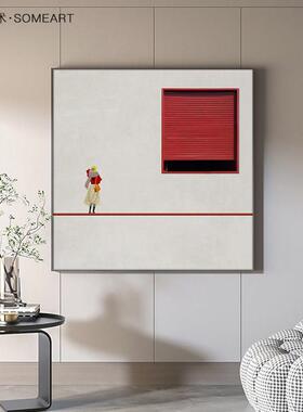 简约现代红色窗户客厅装饰画极简样板间卧室床头壁画玄关走廊挂画